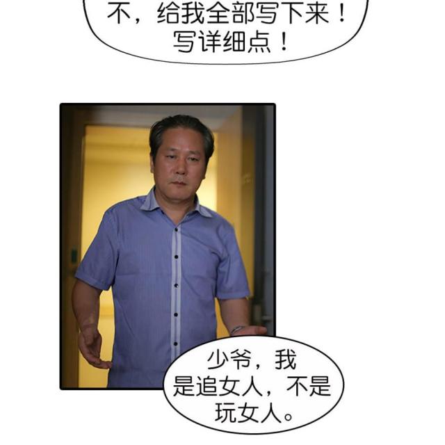 第42话16