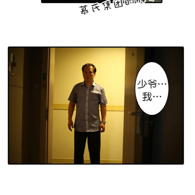 第42话5