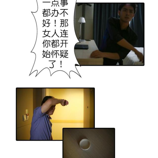 第42话7