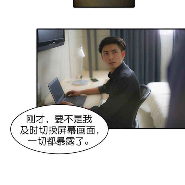 第42话8