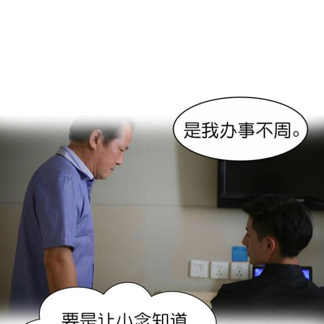 第42话9