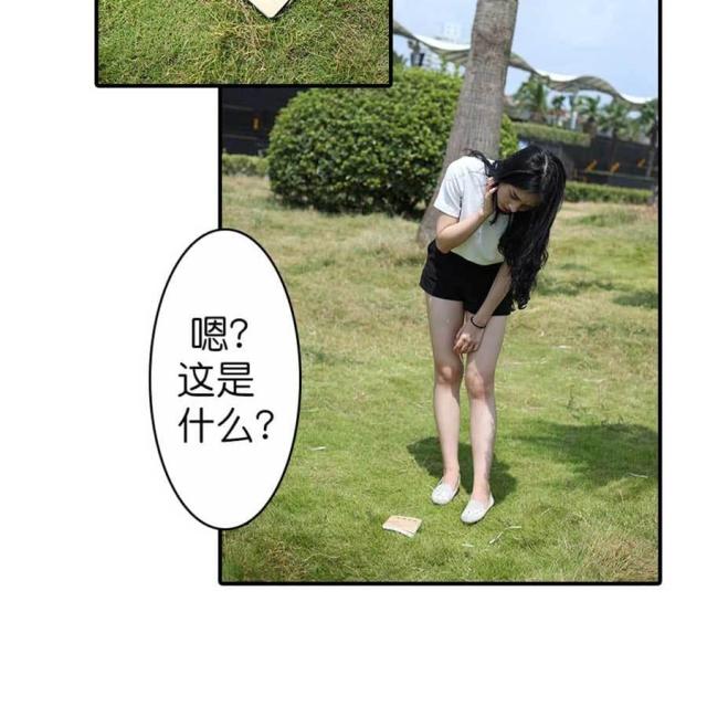 第43话14