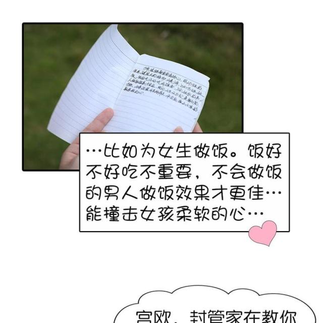 第43话16