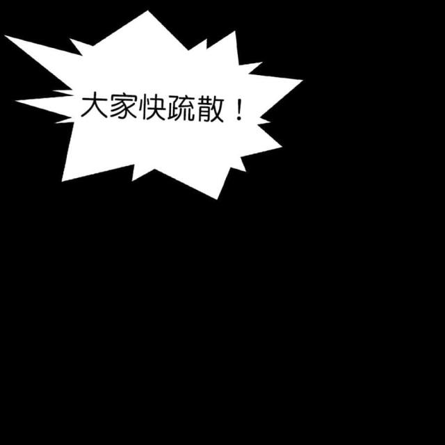 第43话2