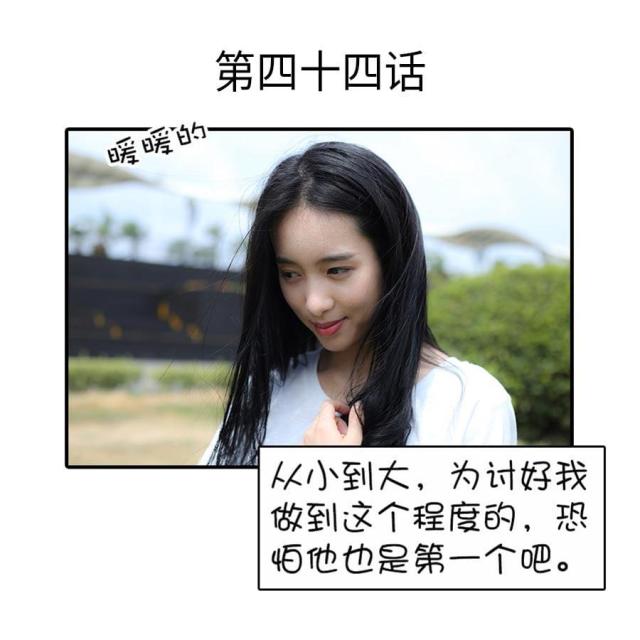 第44话0