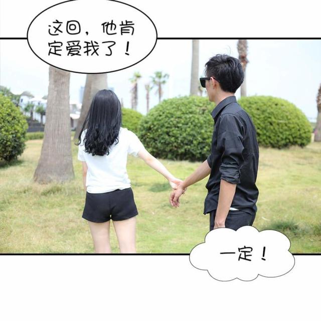 第44话11