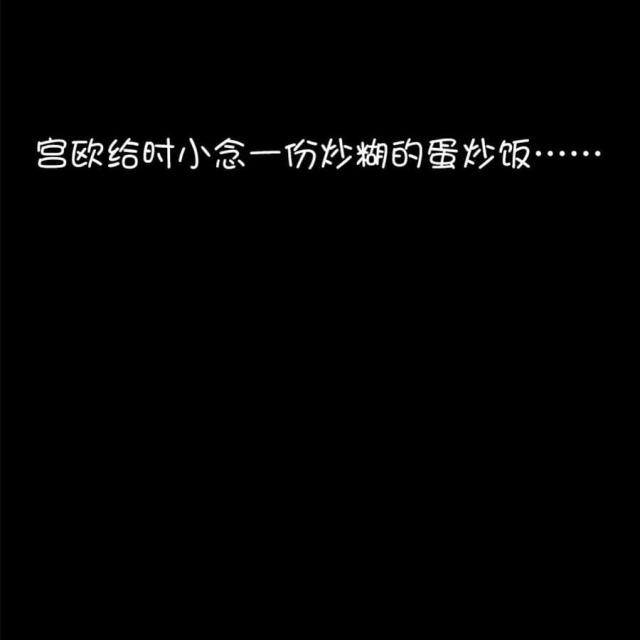 第44话13