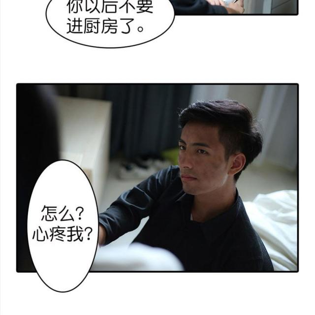 第44话17