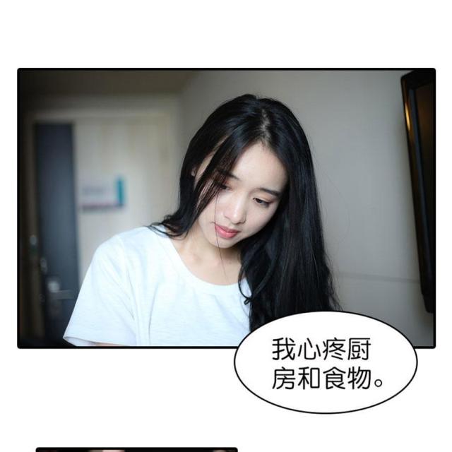 第44话18