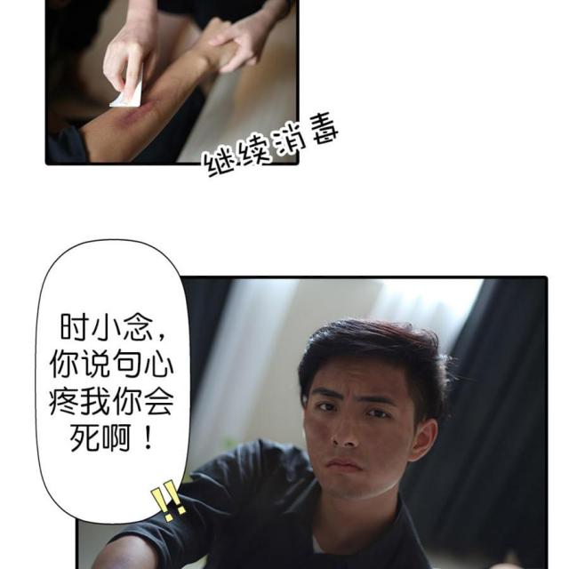 第44话19