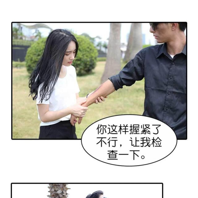 第44话3