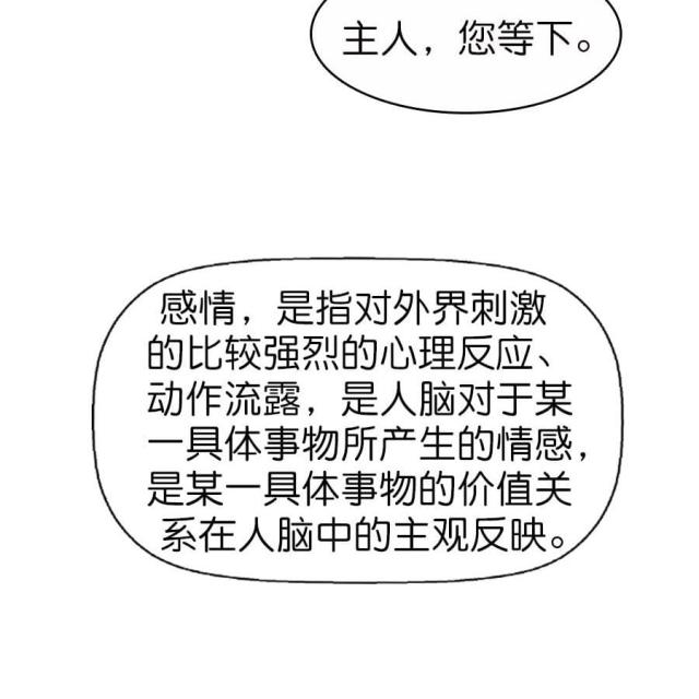 第45话10
