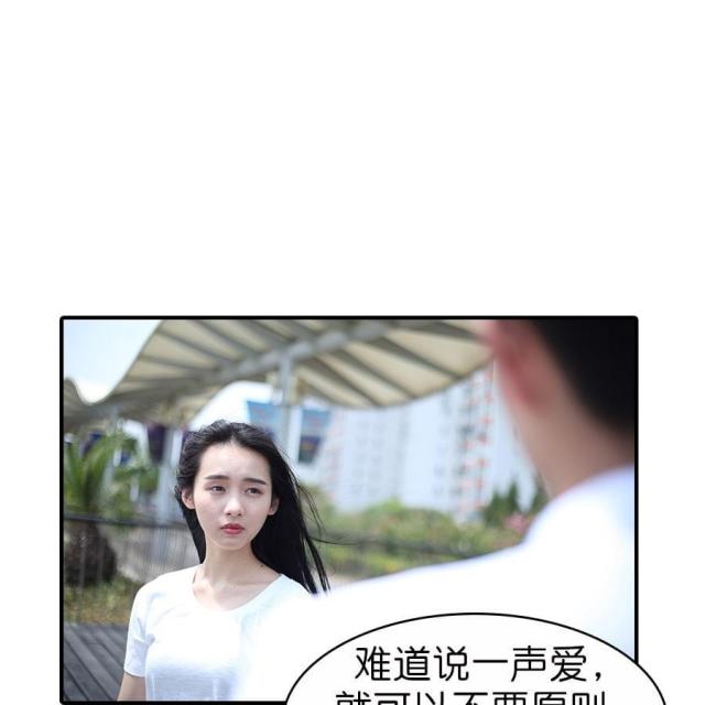 第45话18