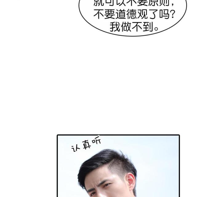 第45话19