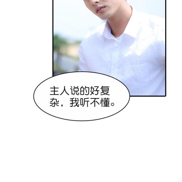 第45话20