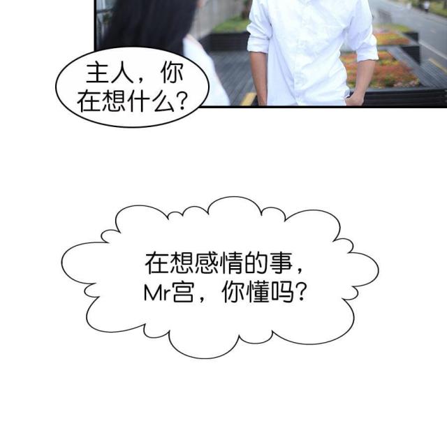 第45话8