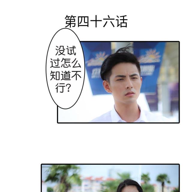 第46话0