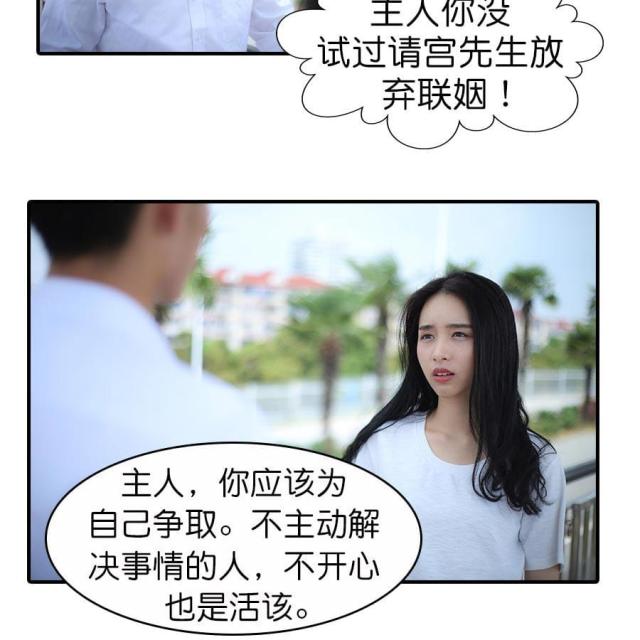 第46话2