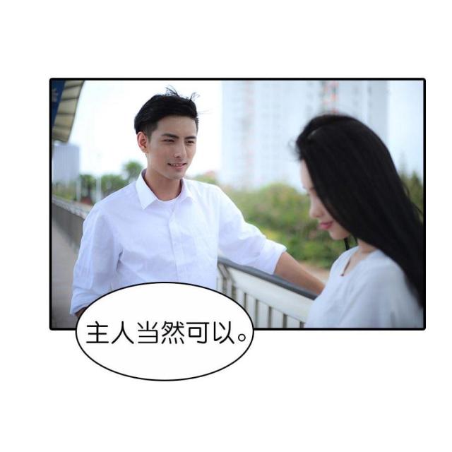 第46话4