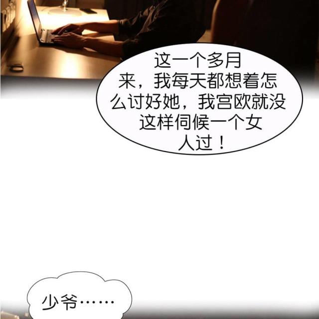 第47话10