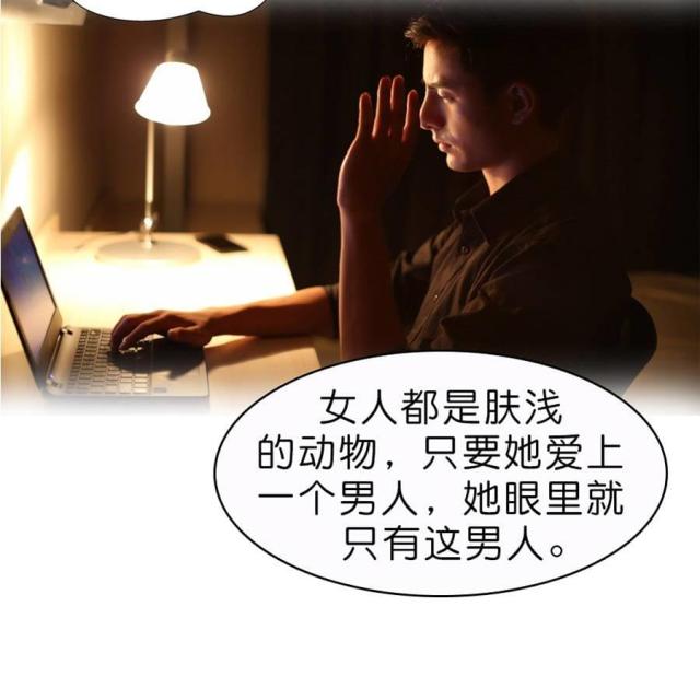 第47话11