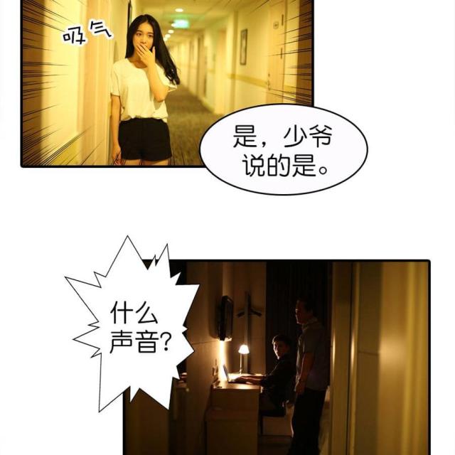 第47话13