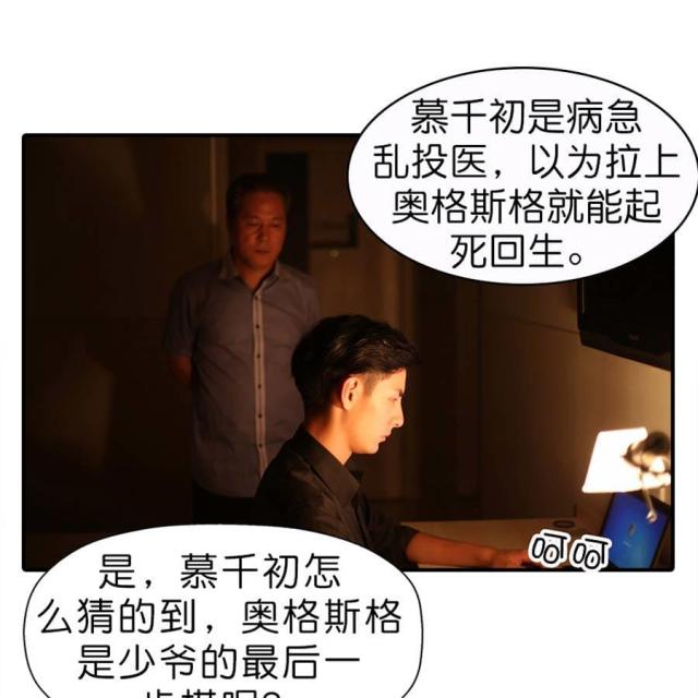 第47话6