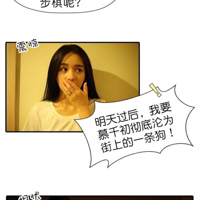 第47话7