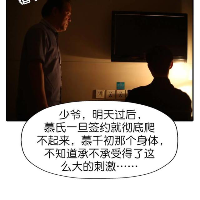 第47话8