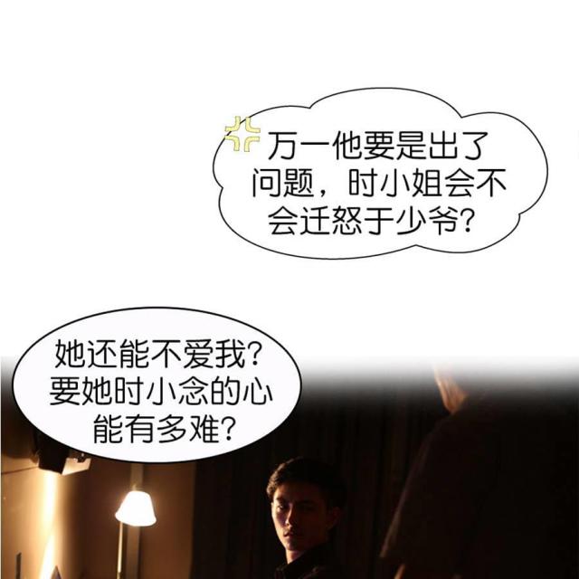 第47话9