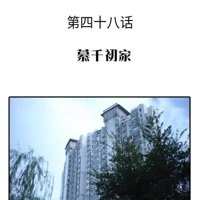 第48话0