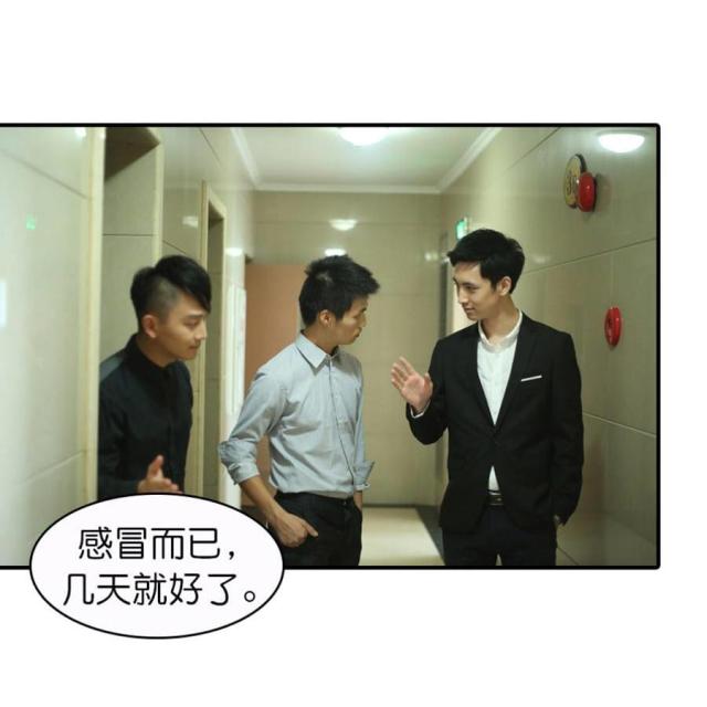 第48话10