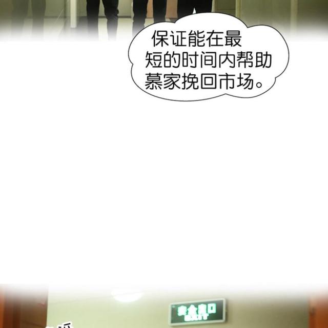 第48话13
