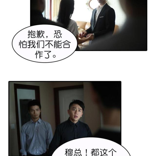 第48话19