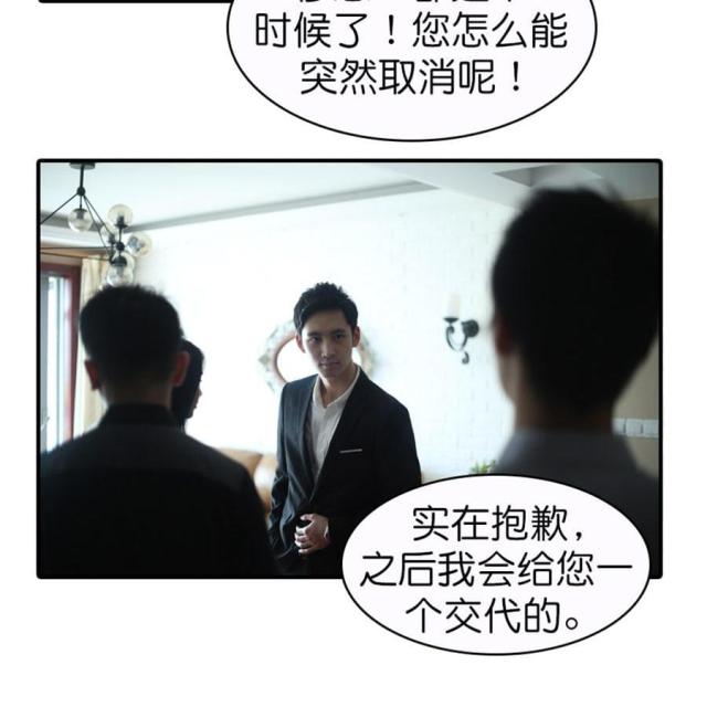 第48话20