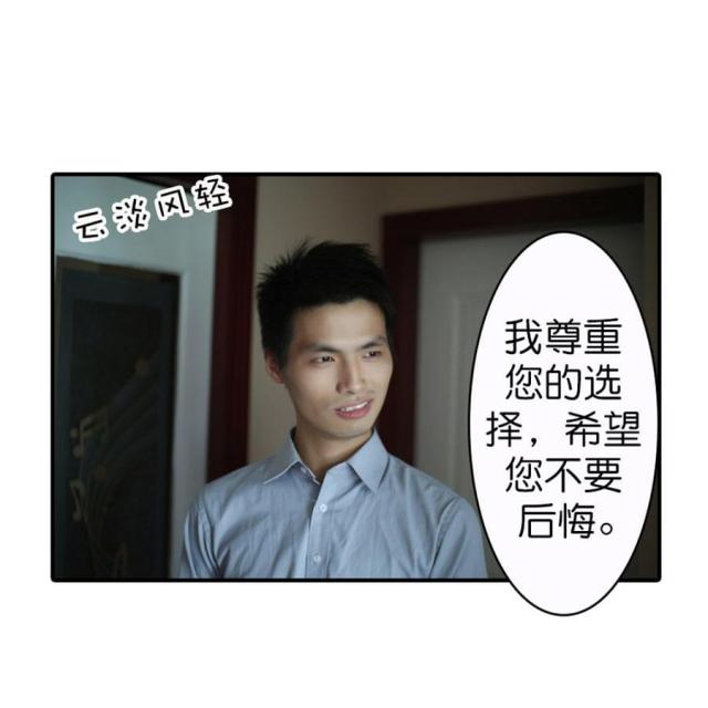 第48话21