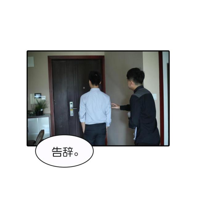 第48话22