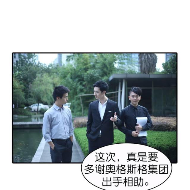 第48话3