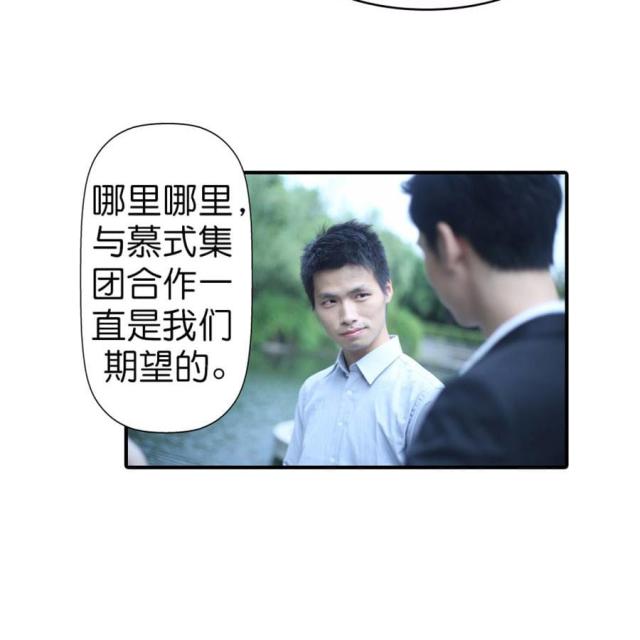 第48话4