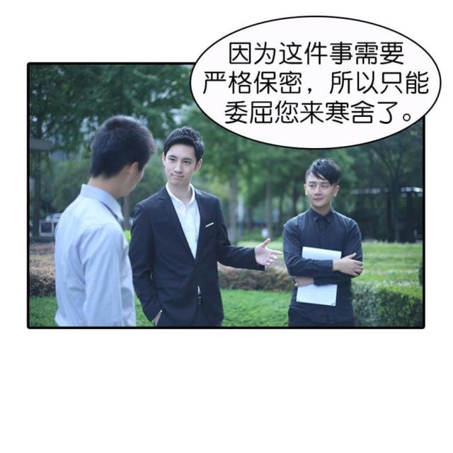 第48话5