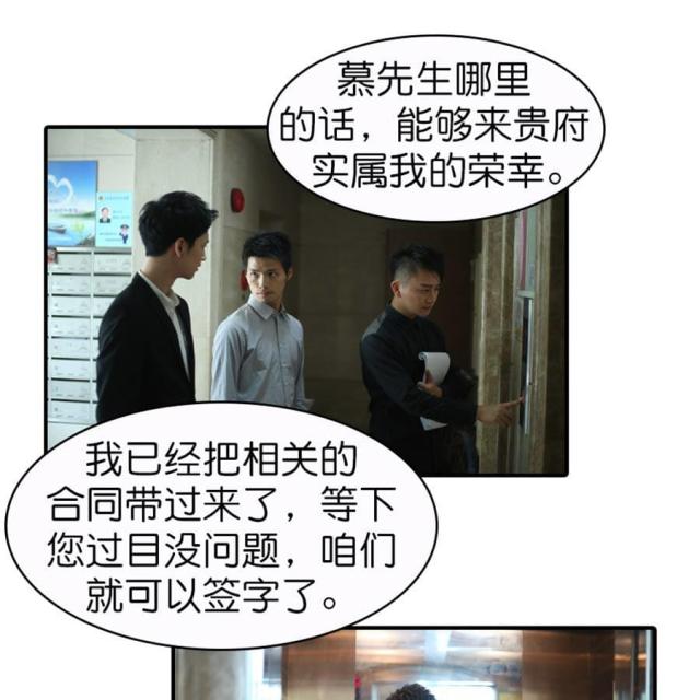 第48话6
