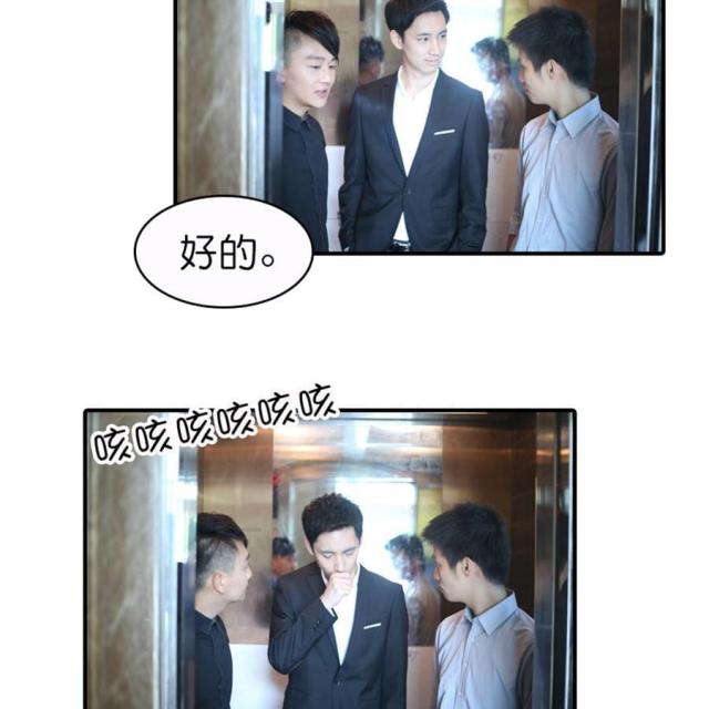 第48话7