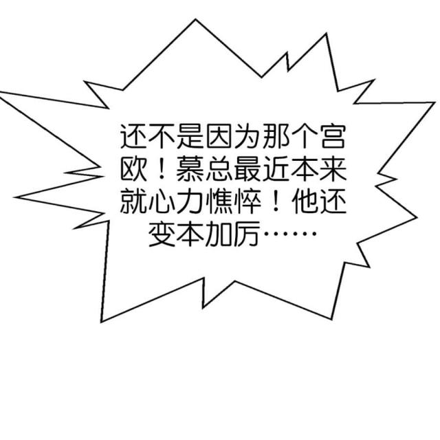 第49话11