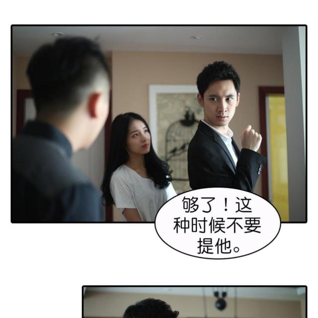 第49话12