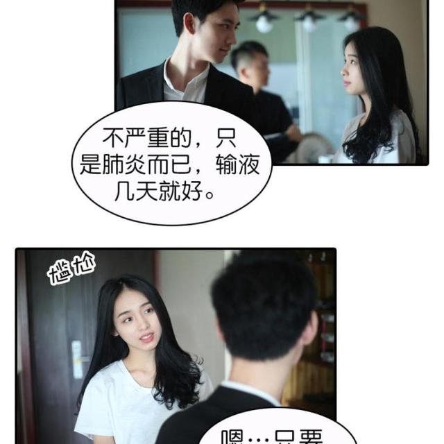 第49话13