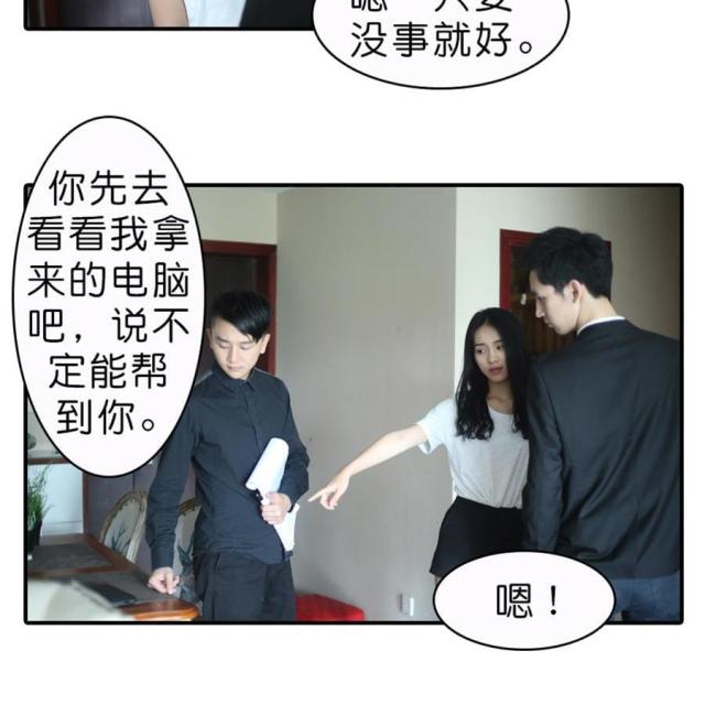 第49话14
