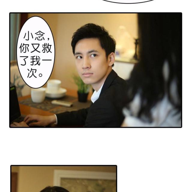 第49话19