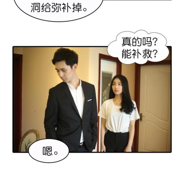 第49话23