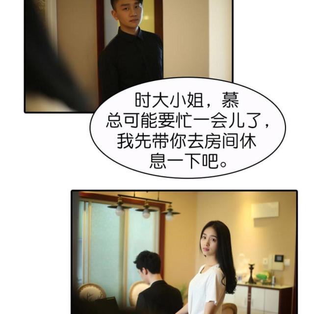 第49话25