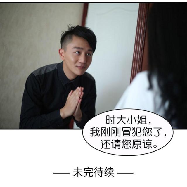 第49话29